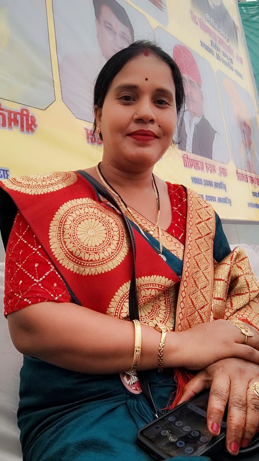 संगीता