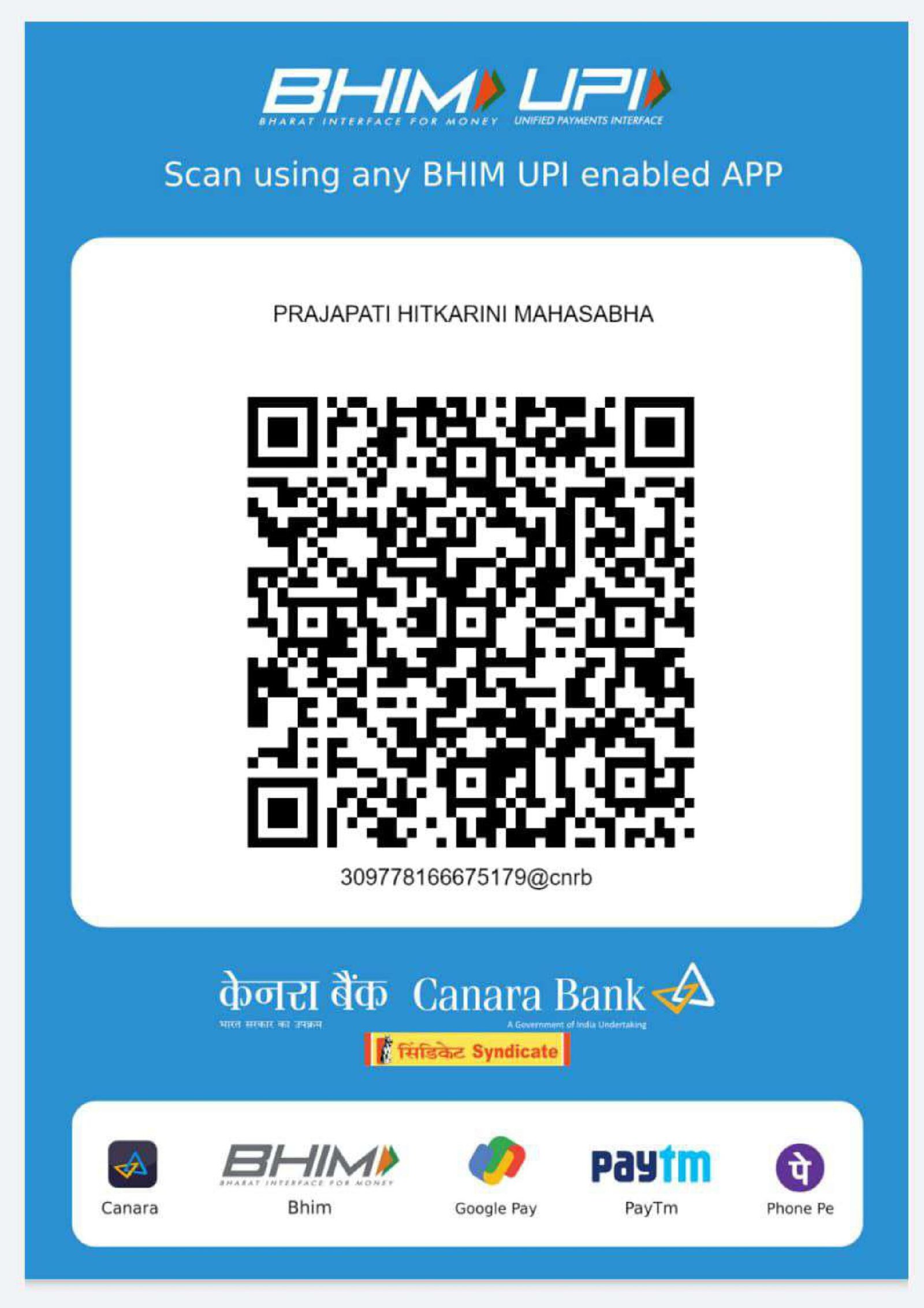UPI QR Code - प्रजापति हितकारणी महासभा