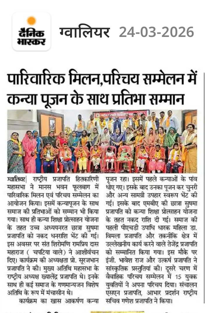 समाचार पत्र अंक 39
