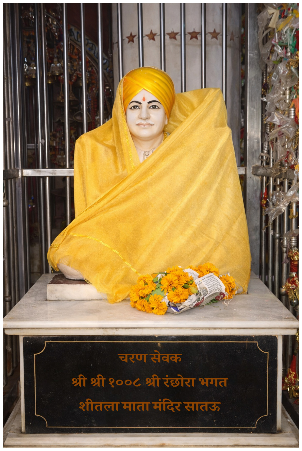 श्री श्री १००८ रन्छोरा भगत जी