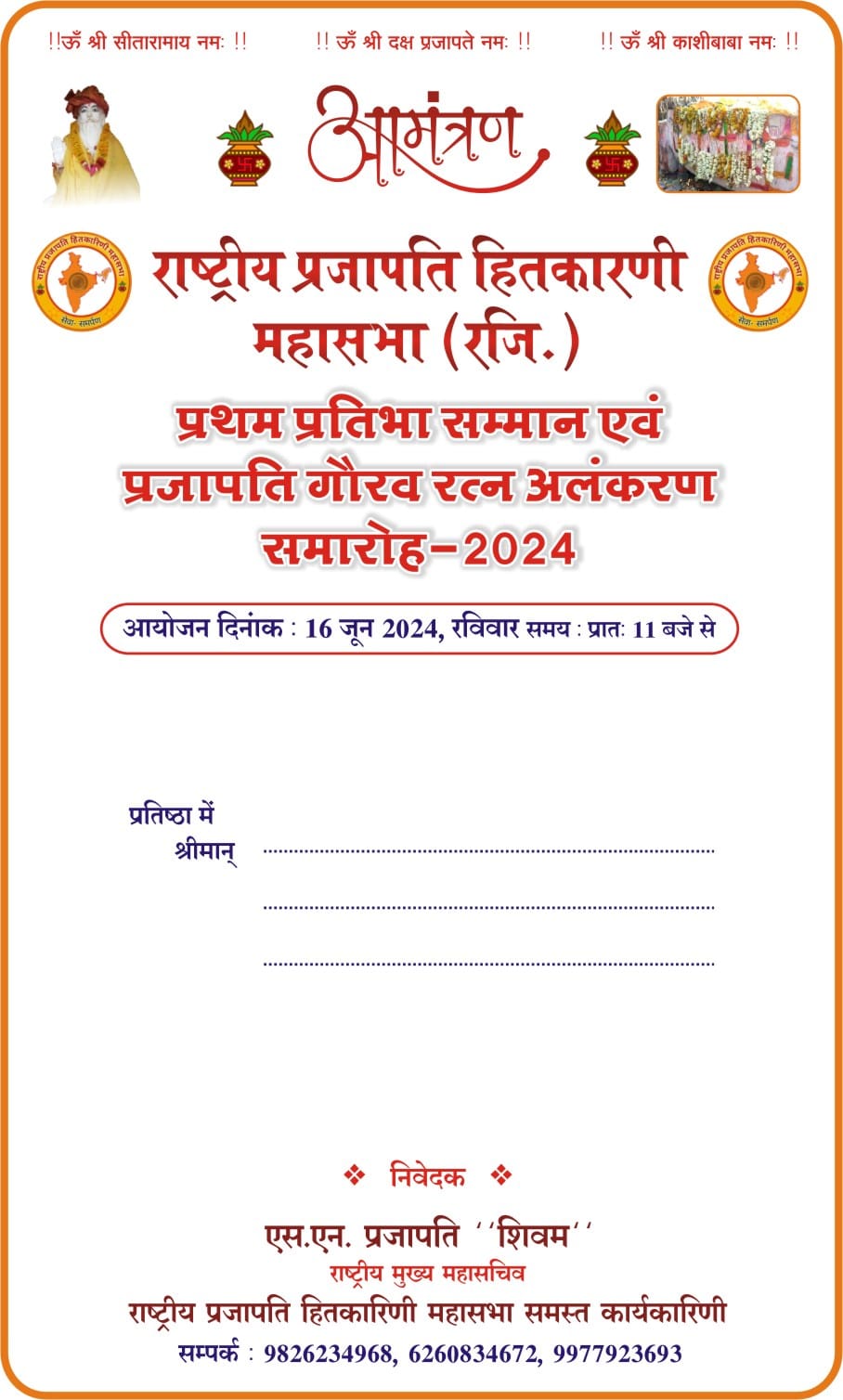 गैलरी