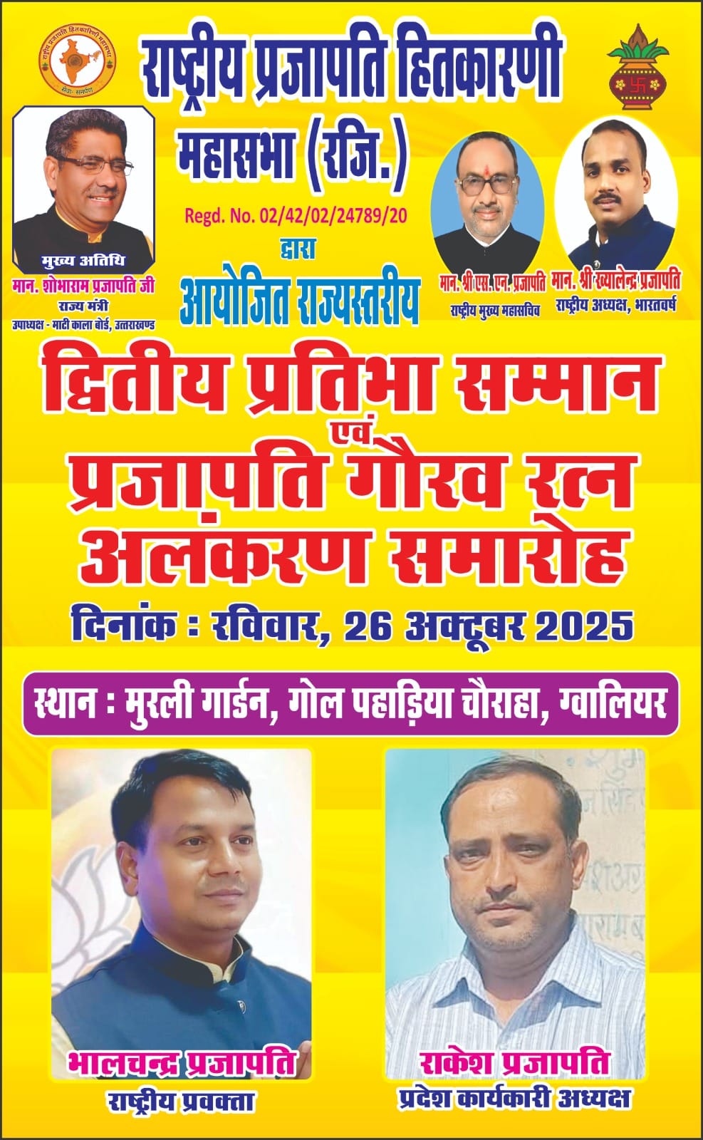 गैलरी