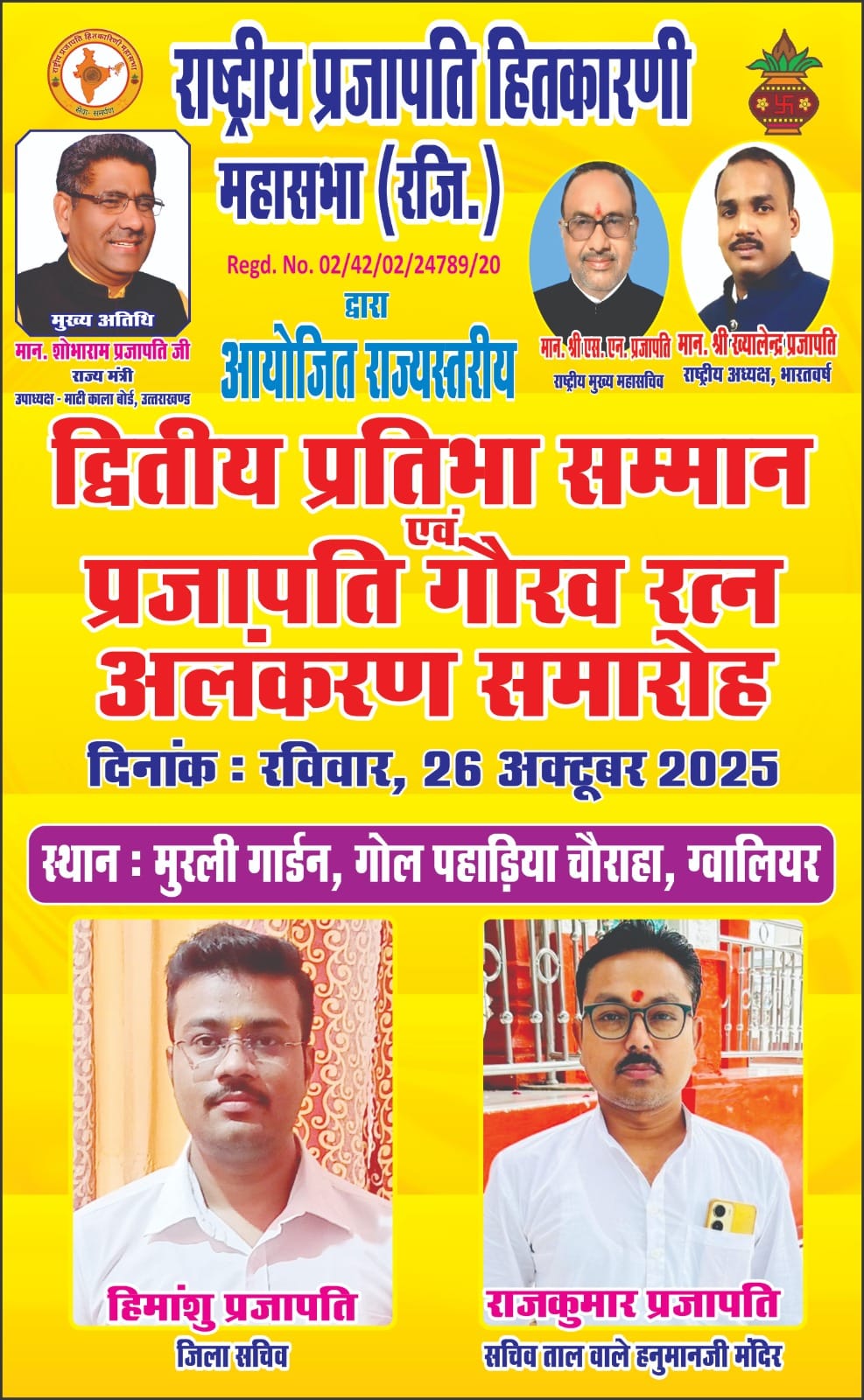 गैलरी