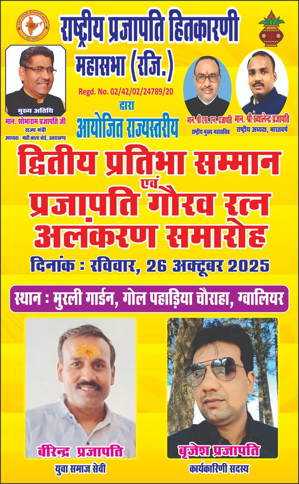 गैलरी