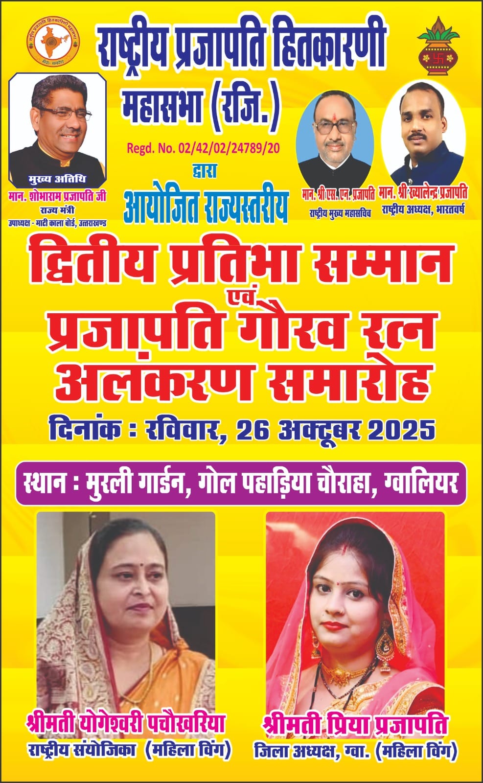 गैलरी