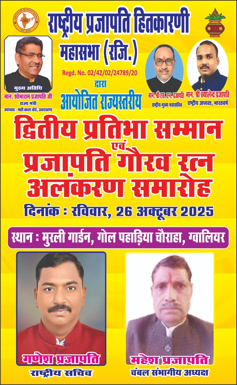 गैलरी