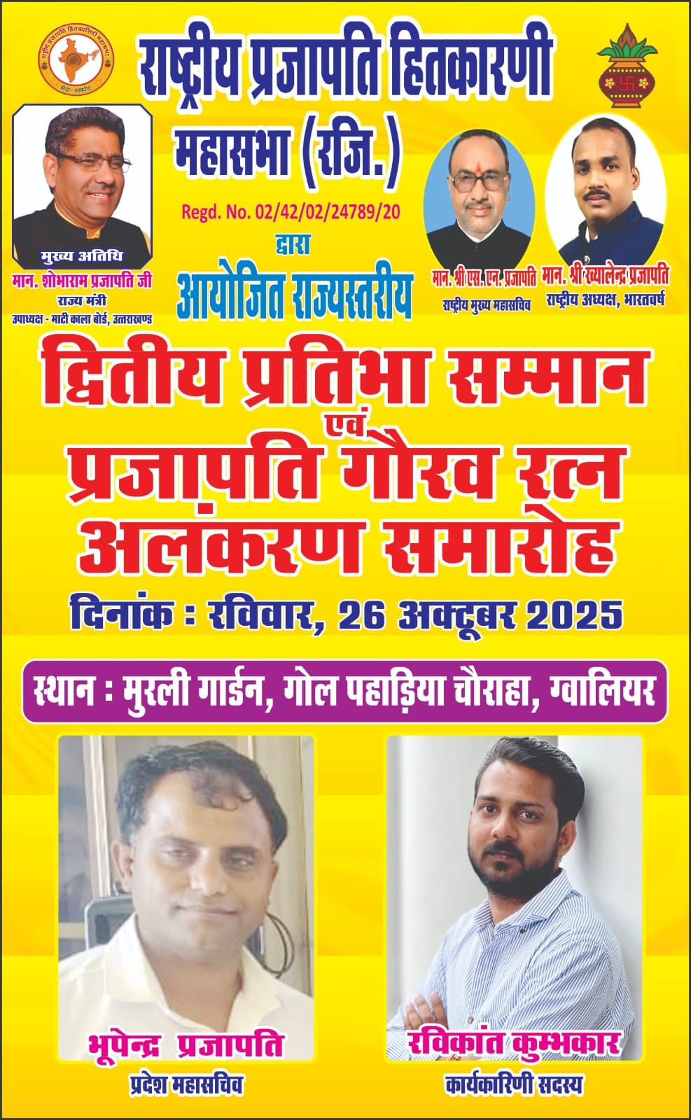 गैलरी