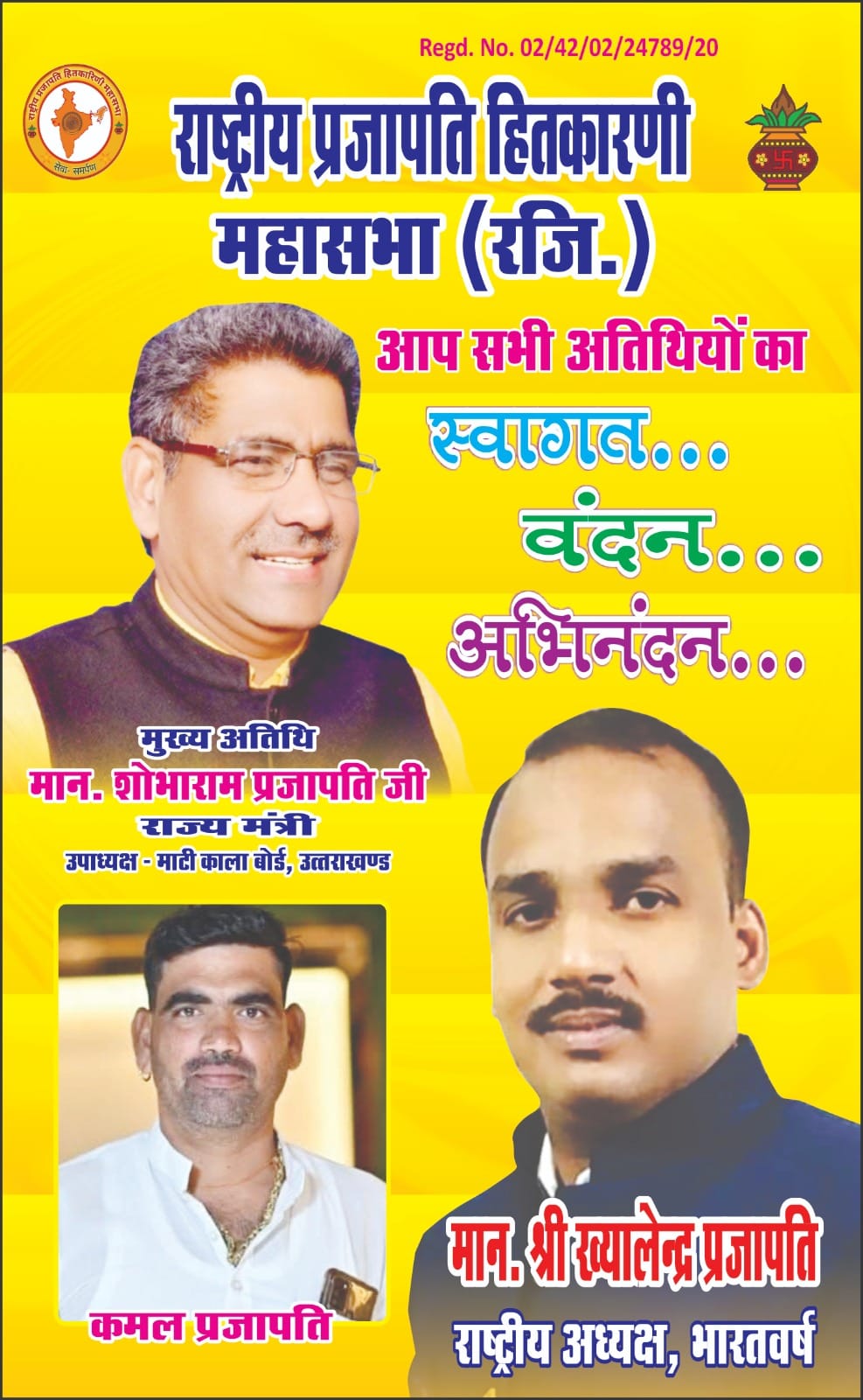 गैलरी