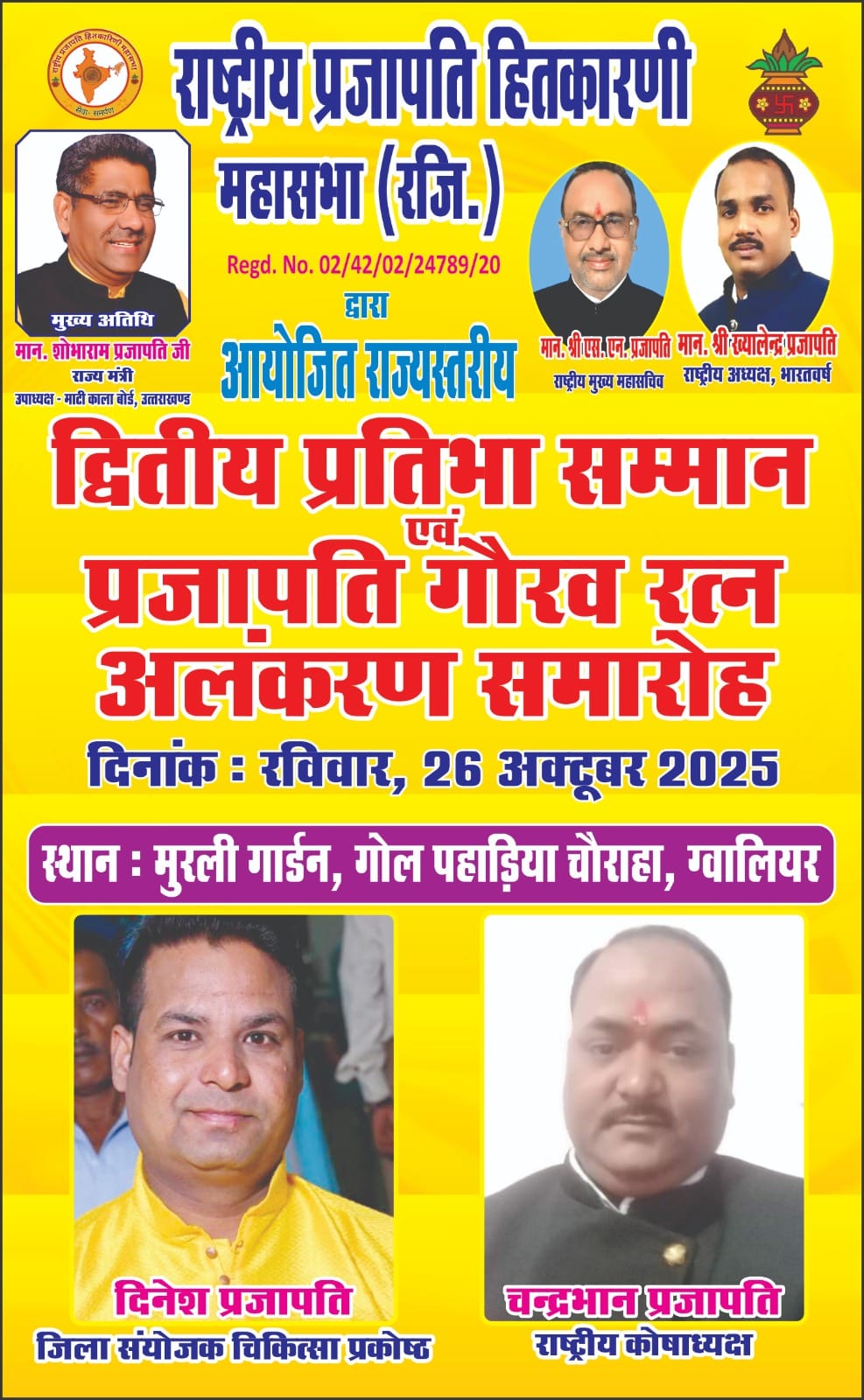गैलरी
