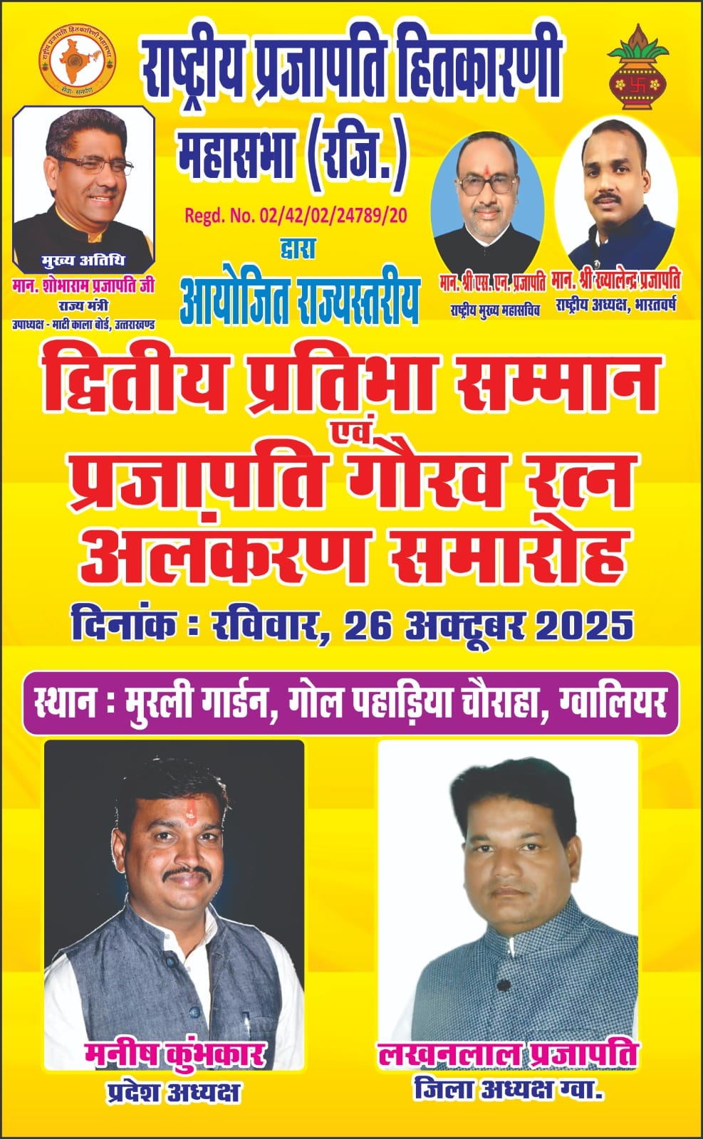 गैलरी