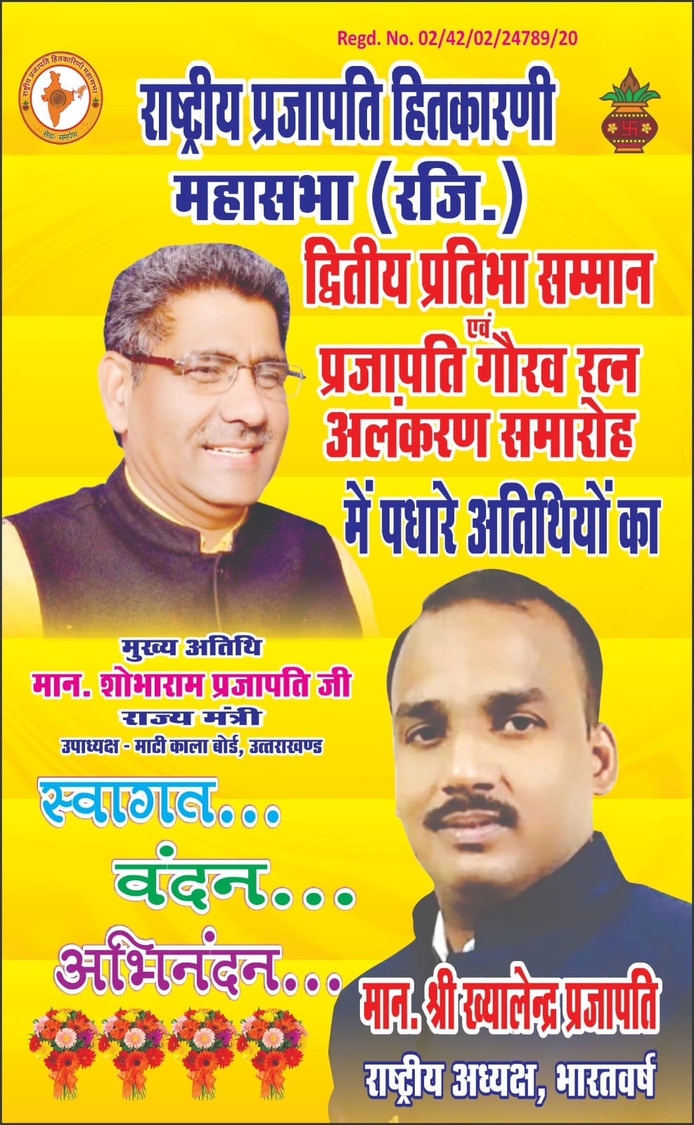 गैलरी