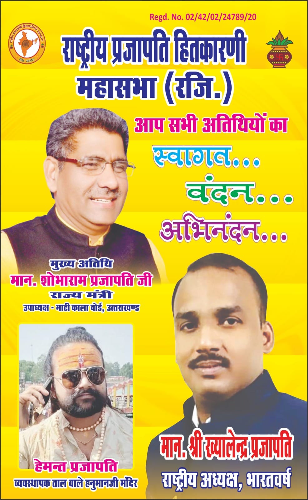 गैलरी