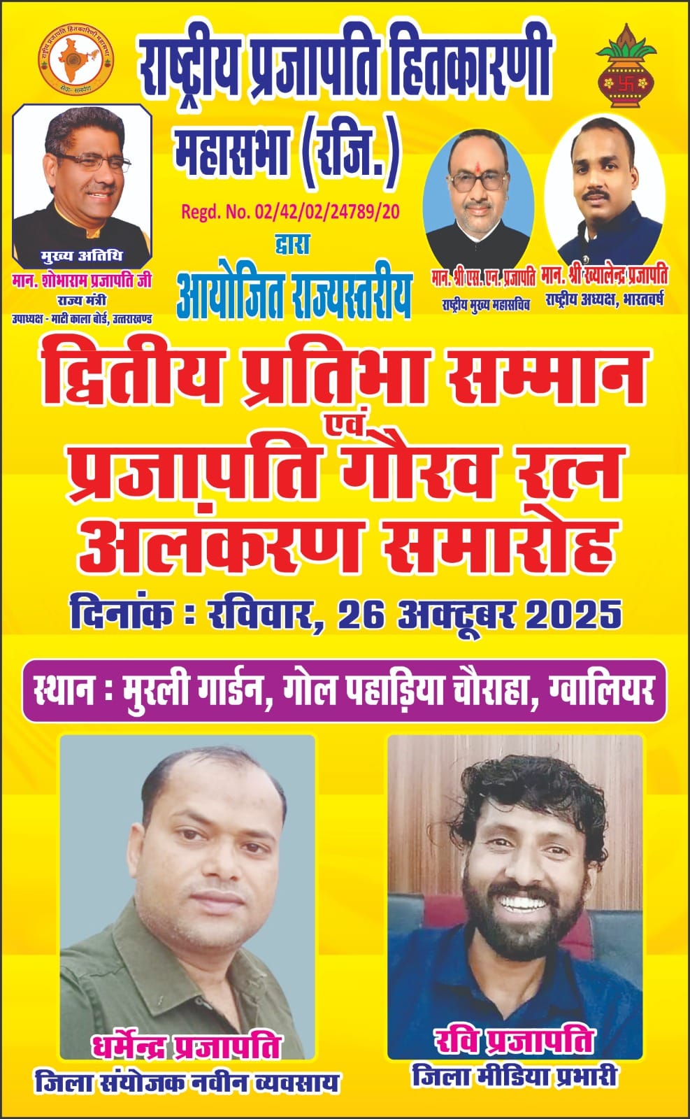 गैलरी