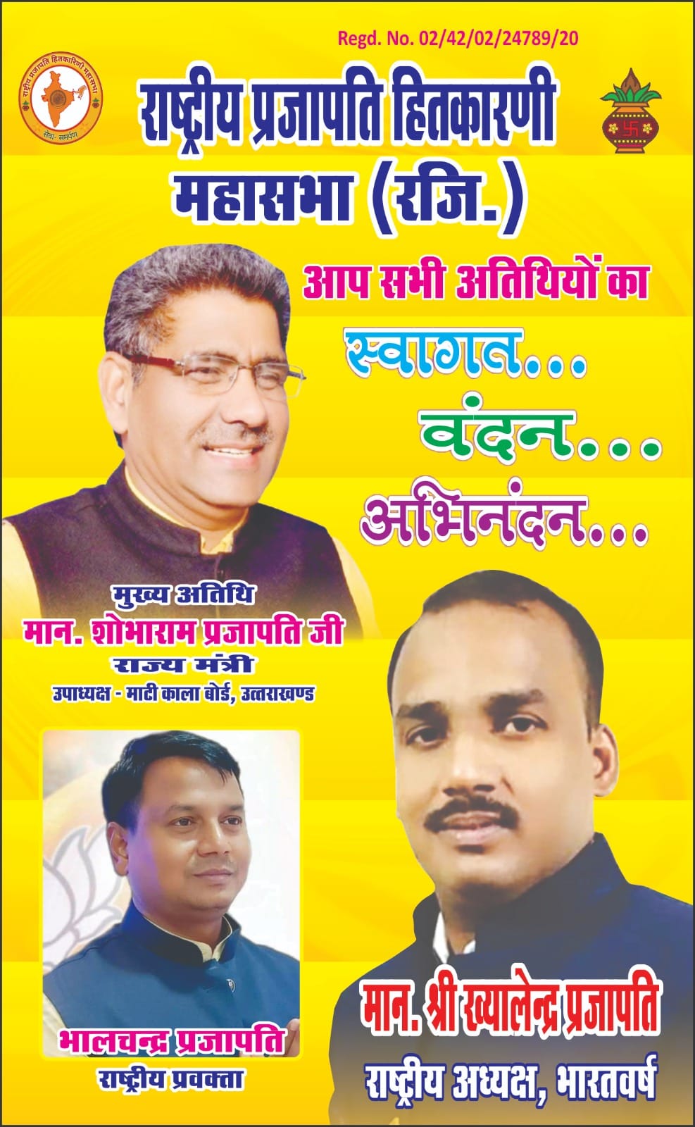 गैलरी