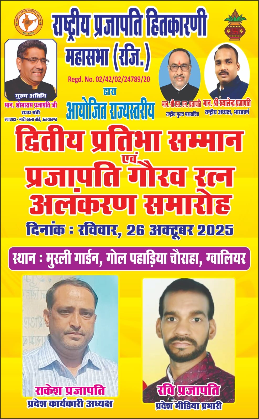 गैलरी