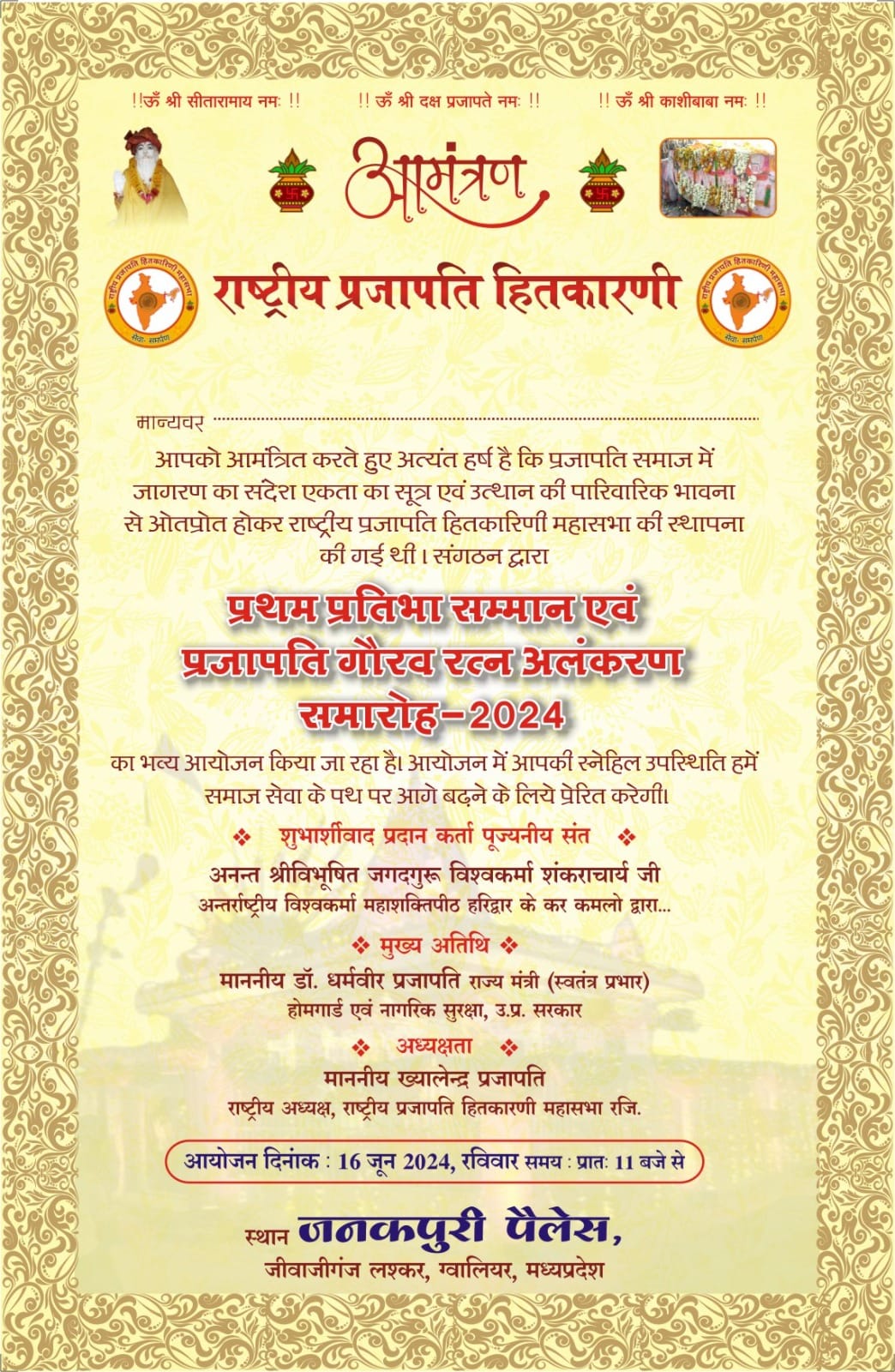 गैलरी