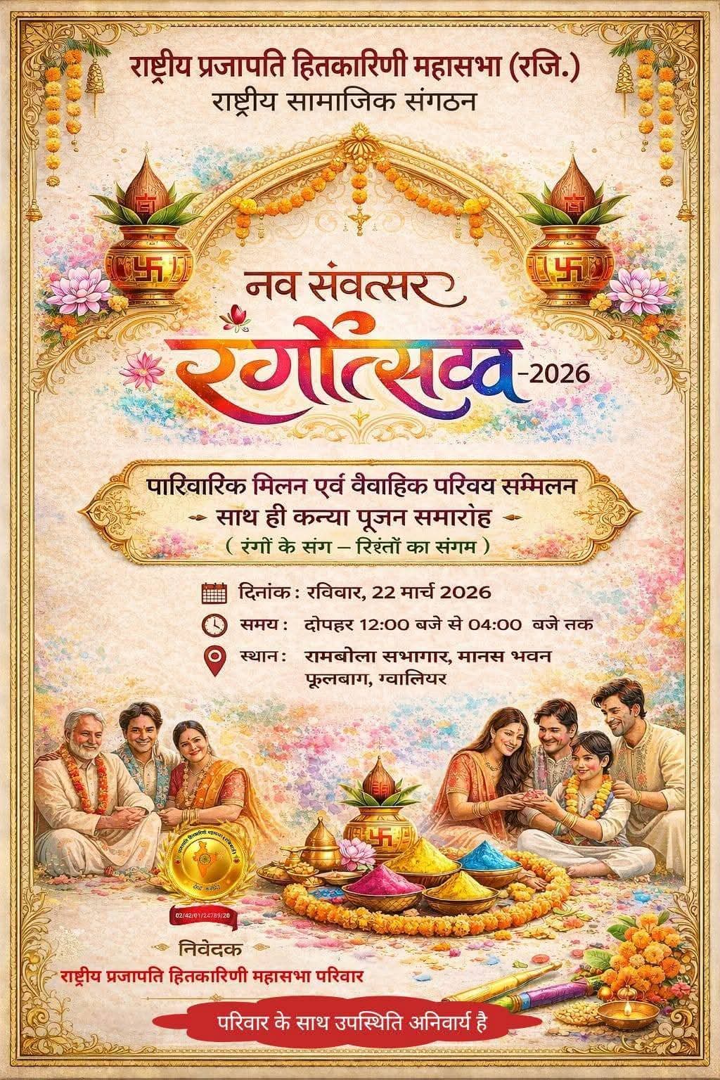 गैलरी