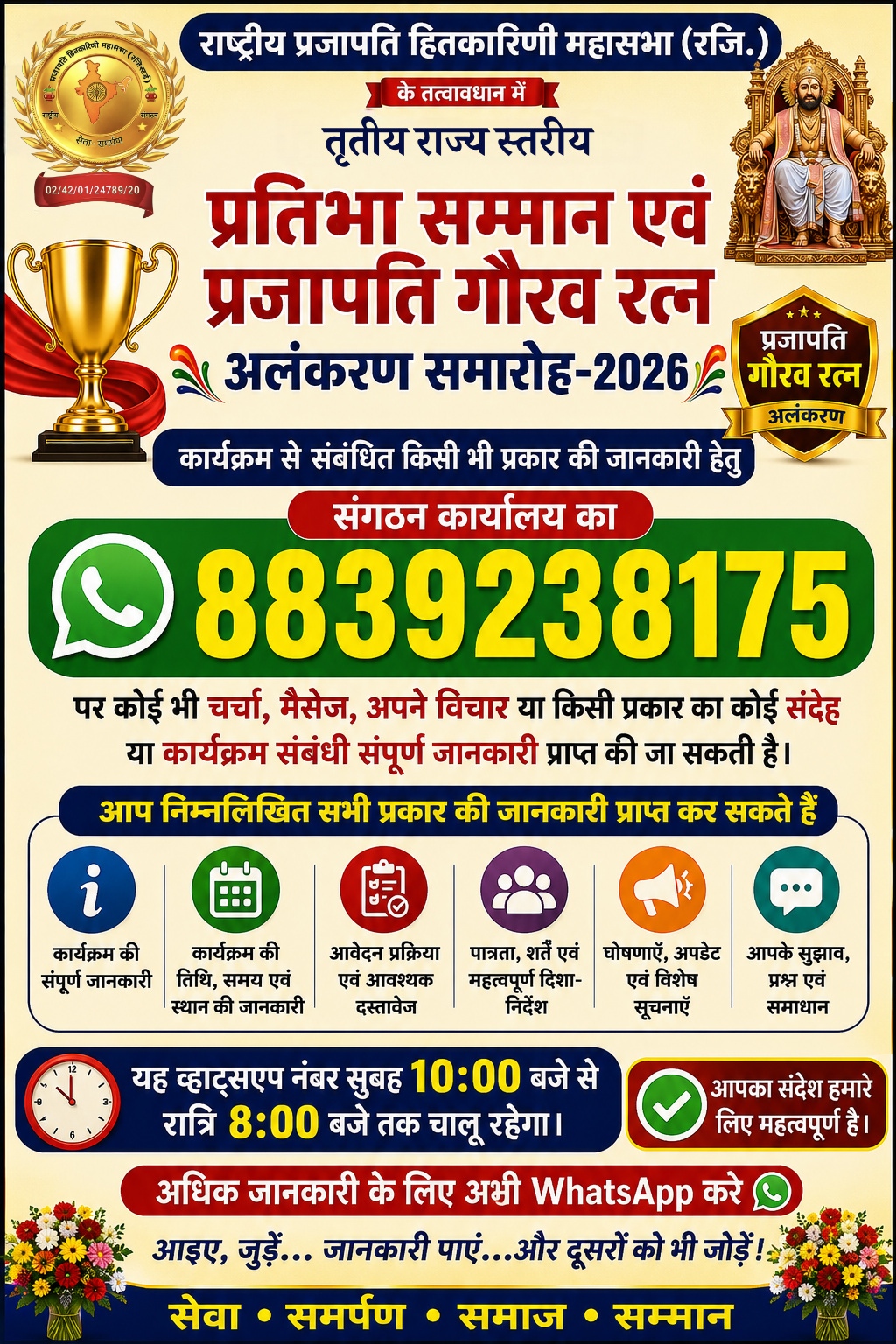 गैलरी