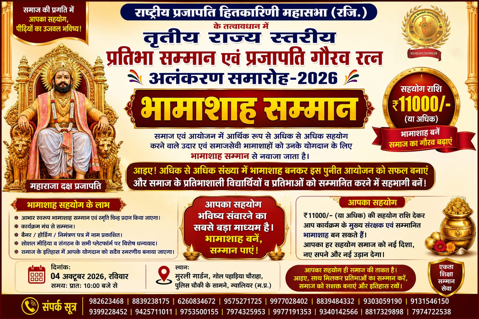 गैलरी