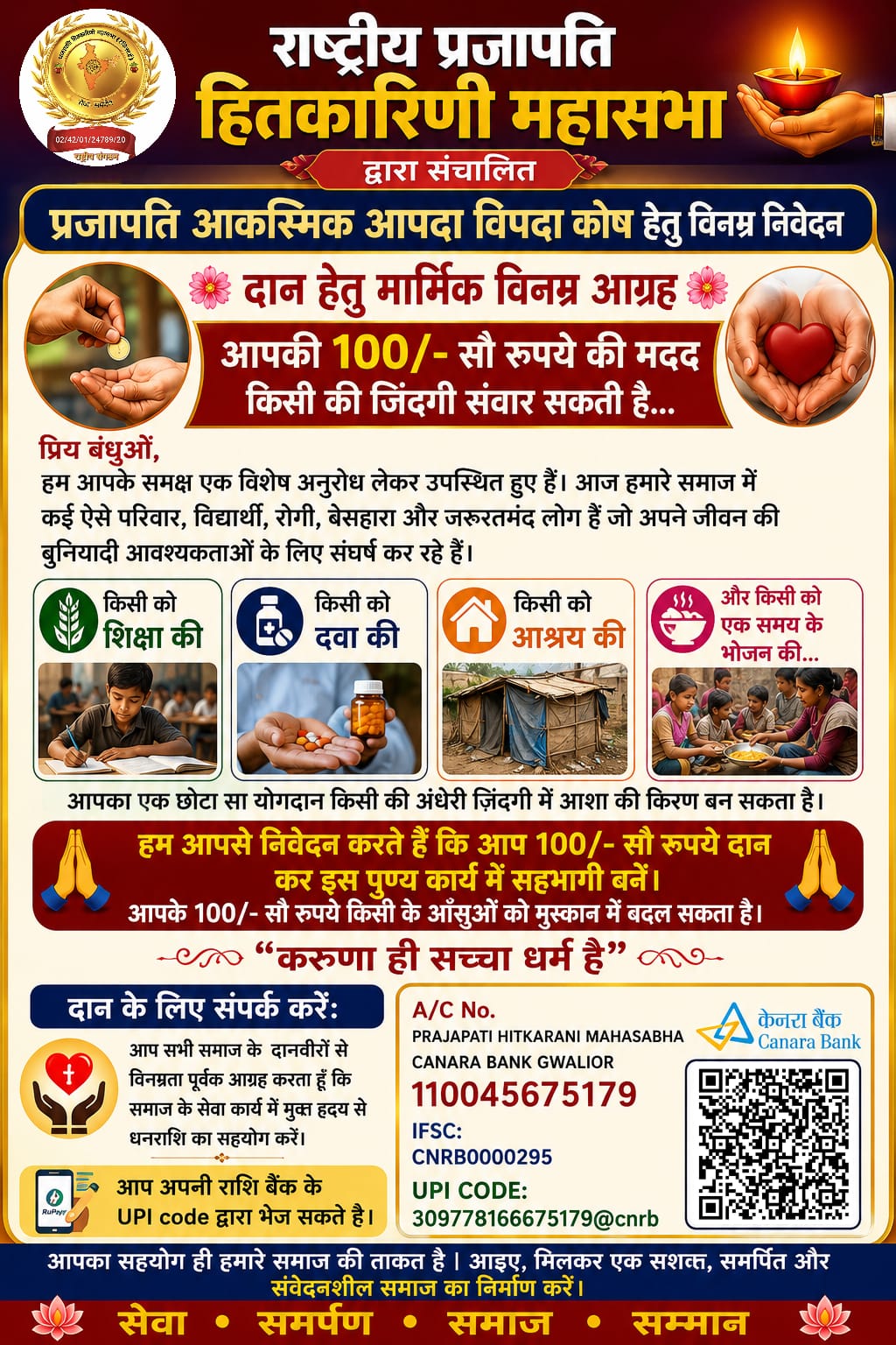 गैलरी
