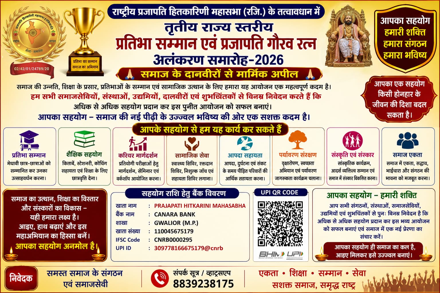 गैलरी