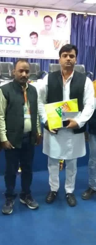 राजनीतिक गतिविधि 10
