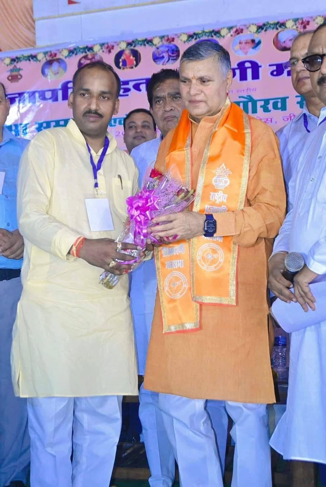 राजनीतिक गतिविधि 16