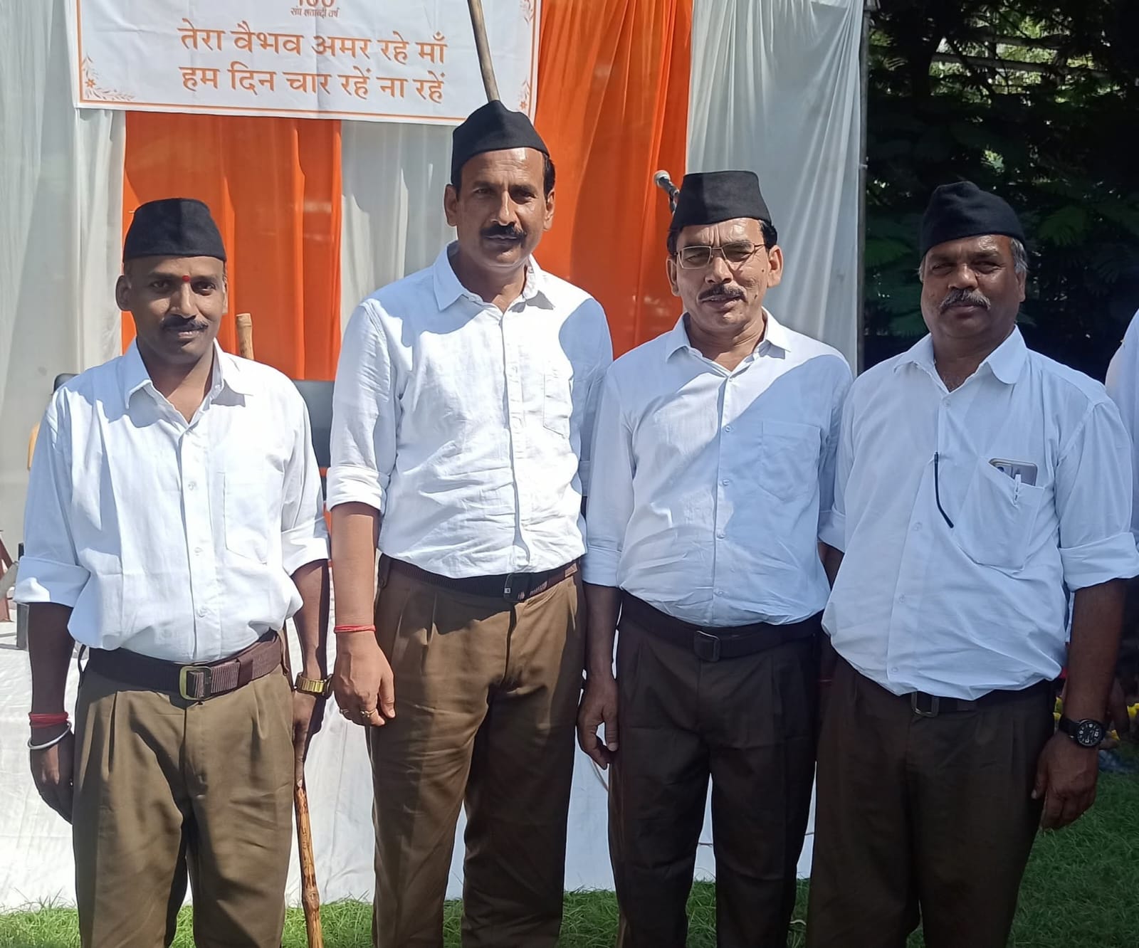 राजनीतिक गतिविधि 25