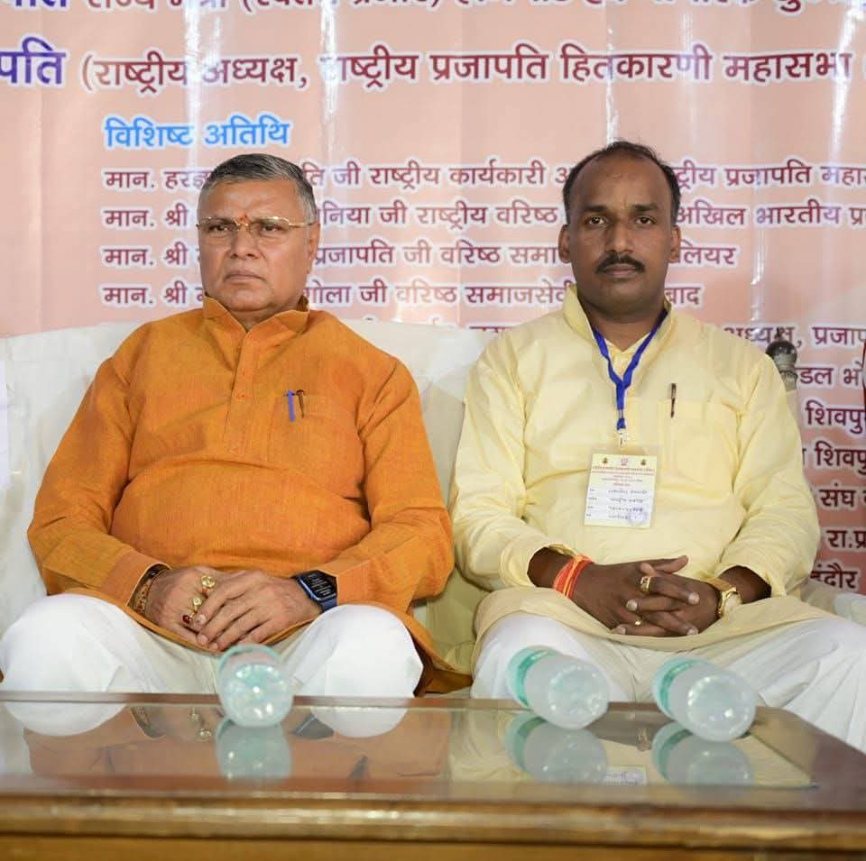 राजनीतिक गतिविधि 29