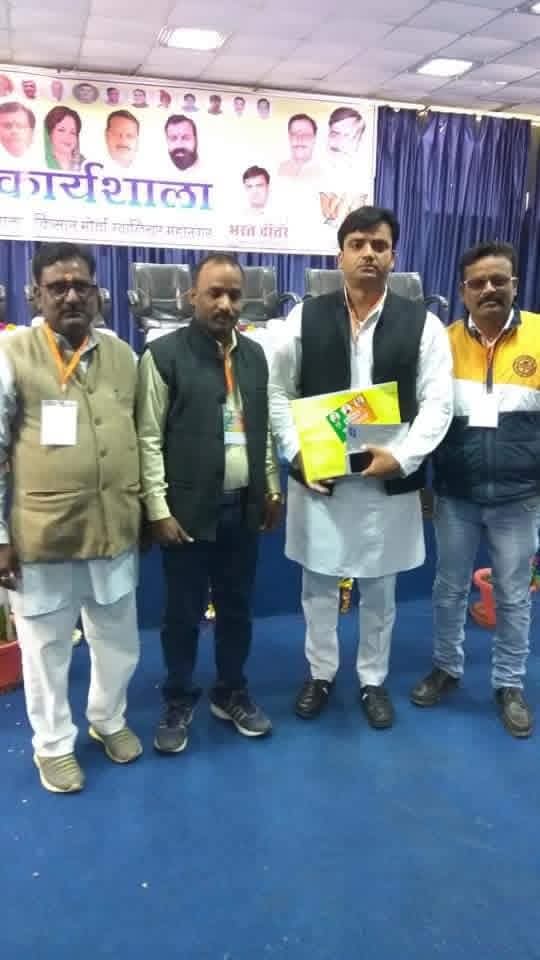 राजनीतिक गतिविधि 4