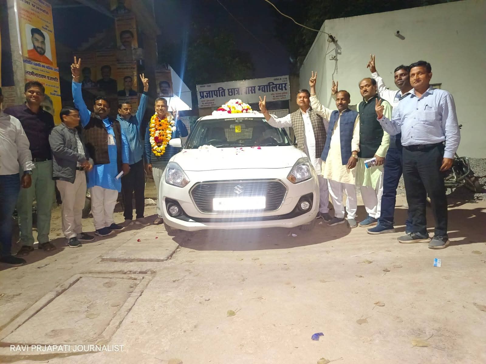 सहभागिता कार्यक्रम 12