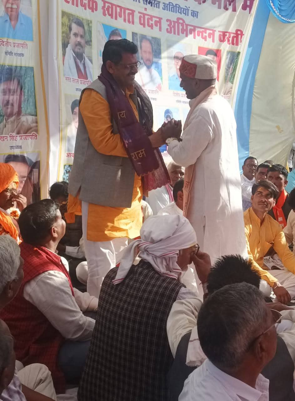 सहभागिता कार्यक्रम 19