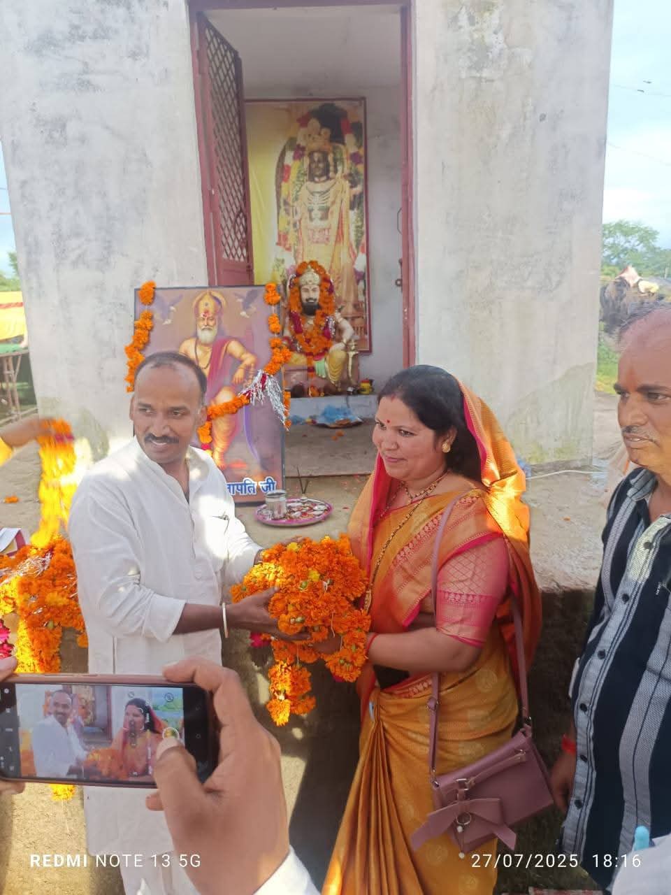 सहभागिता कार्यक्रम 2