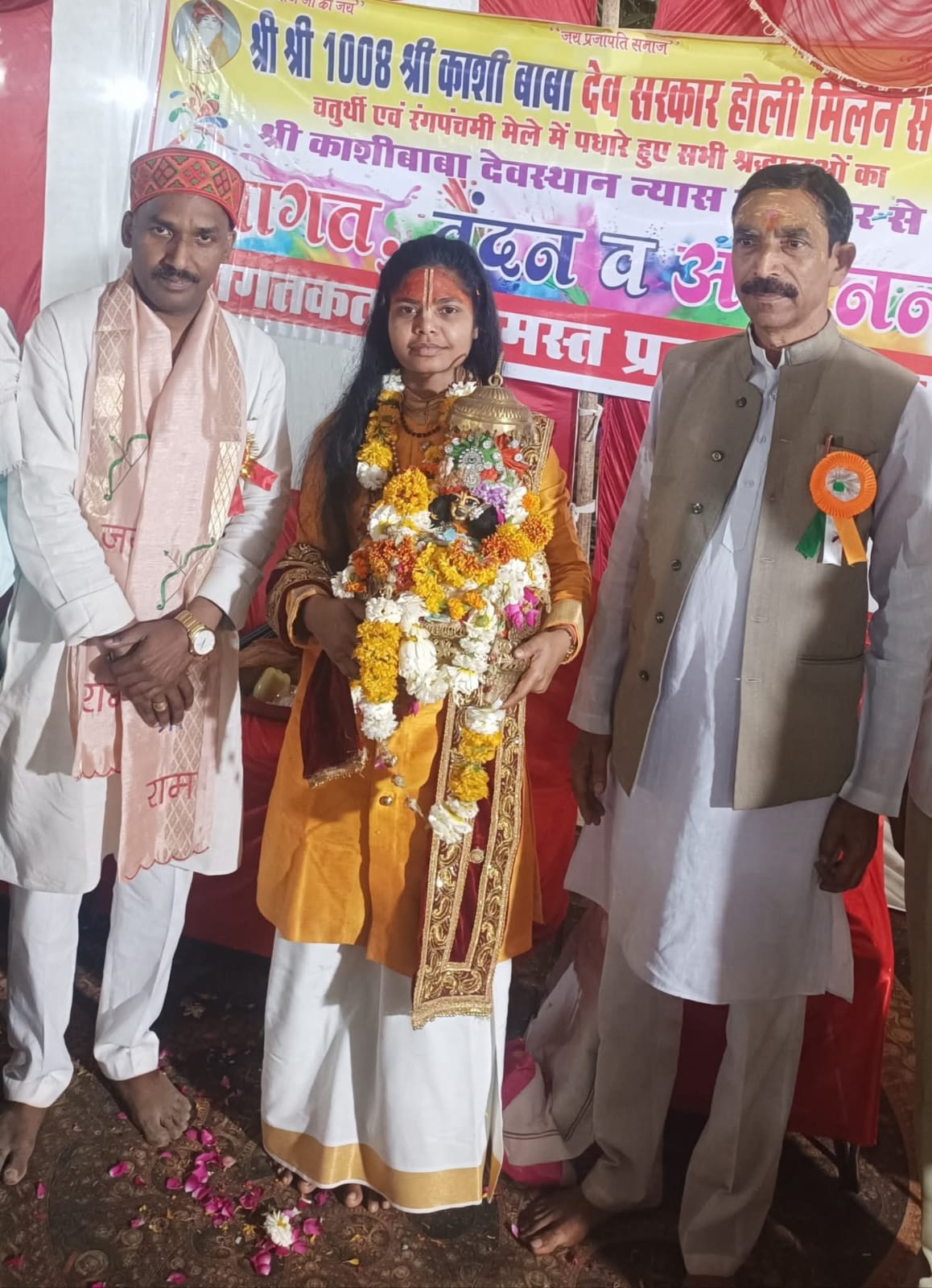 सहभागिता कार्यक्रम 29