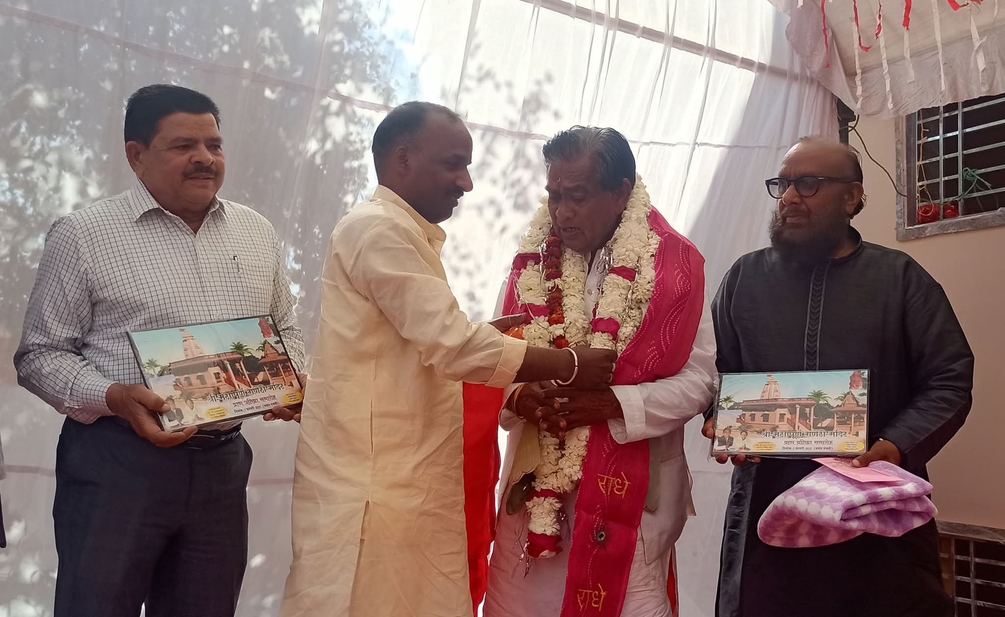 सहभागिता कार्यक्रम 30