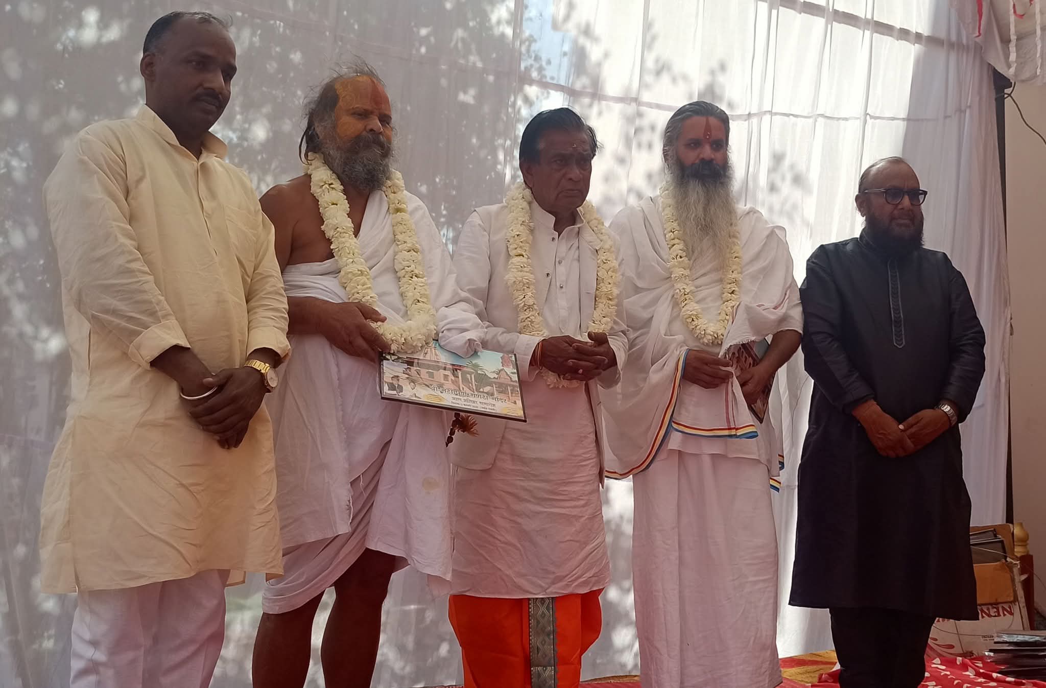 सहभागिता कार्यक्रम 33