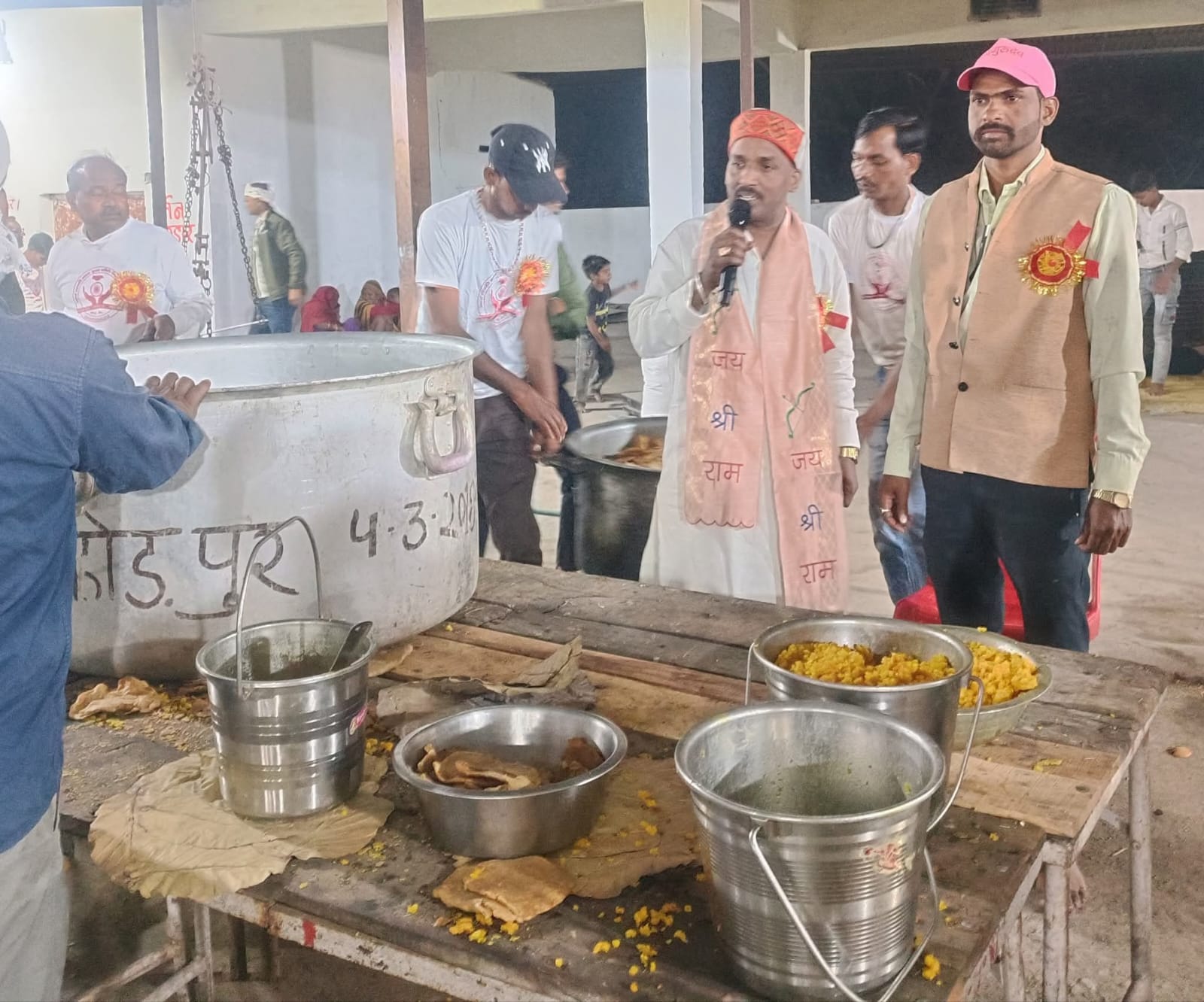 सहभागिता कार्यक्रम 34