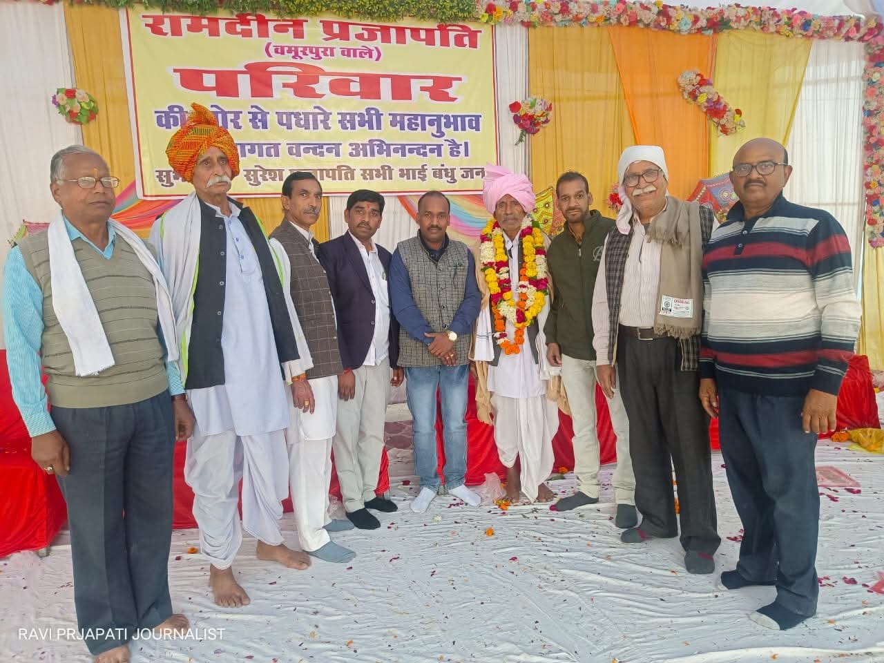 सहभागिता कार्यक्रम 46