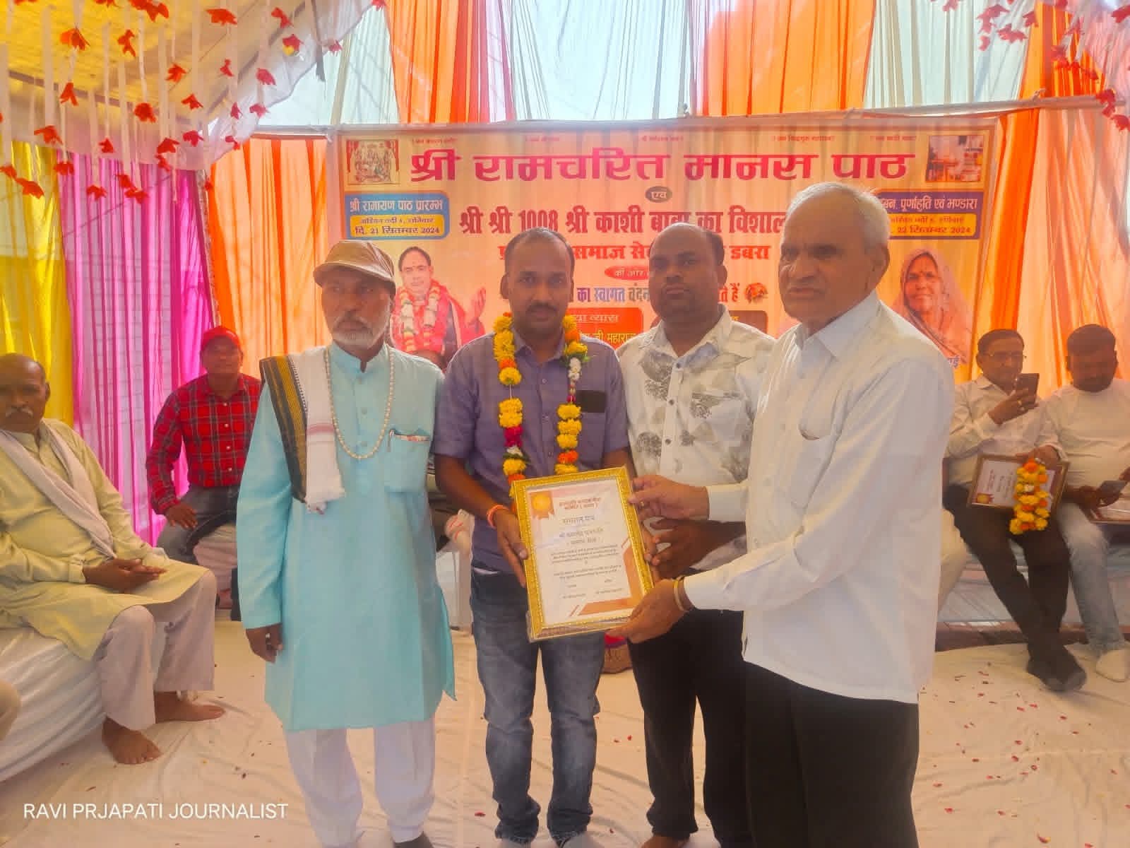सहभागिता कार्यक्रम 48