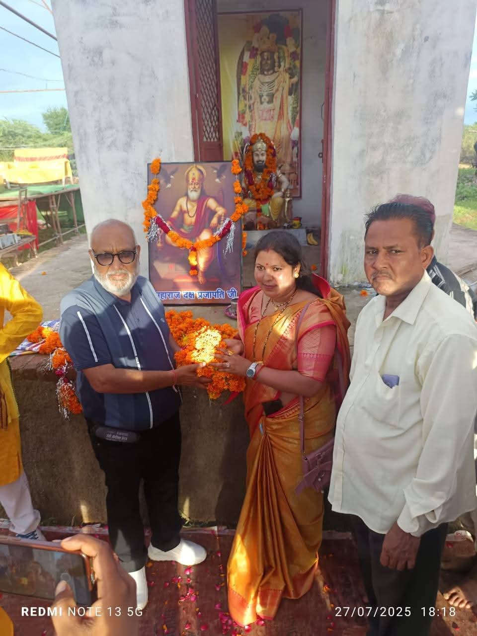 सहभागिता कार्यक्रम 59