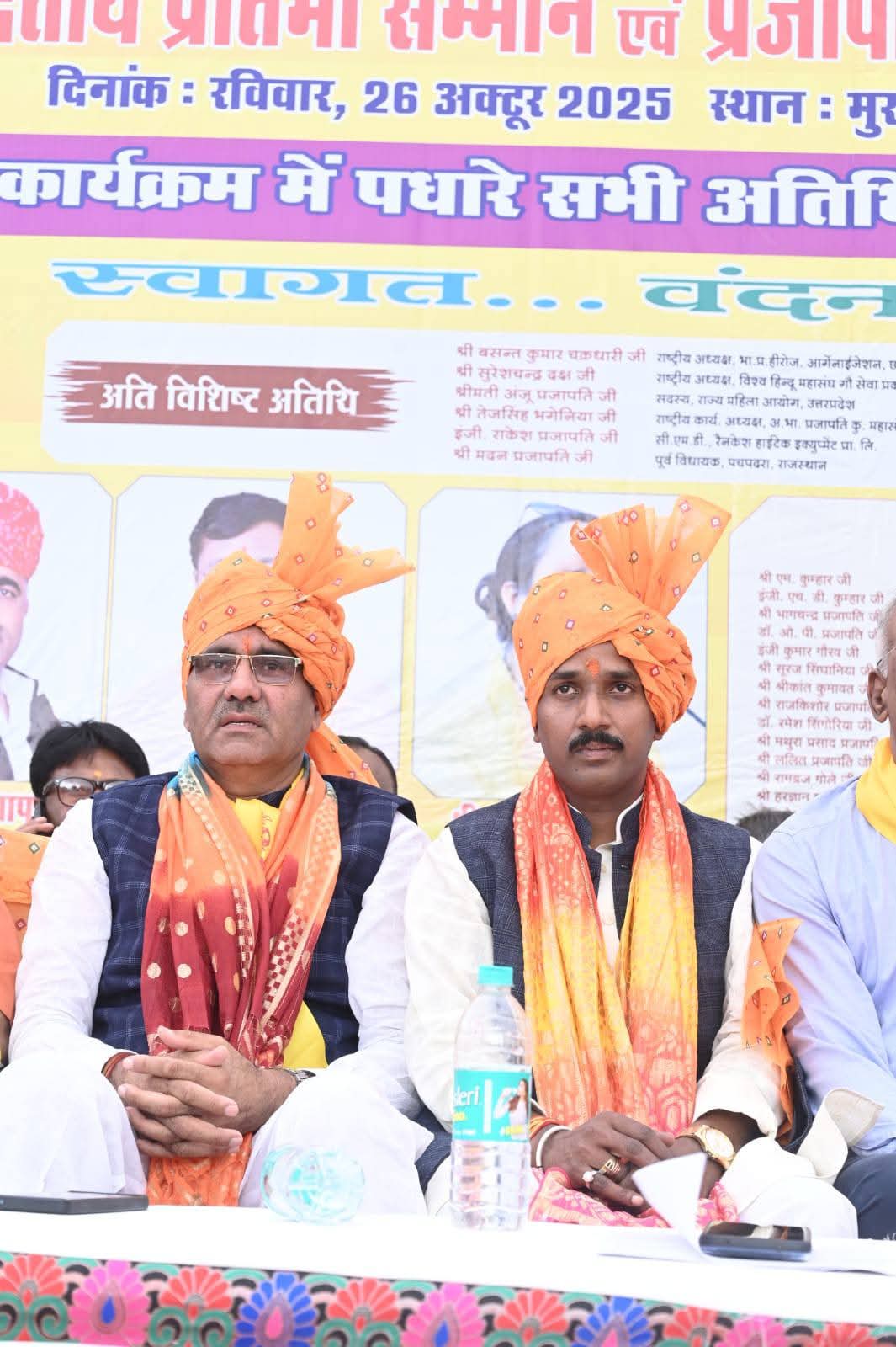 समाचार छवि 5
