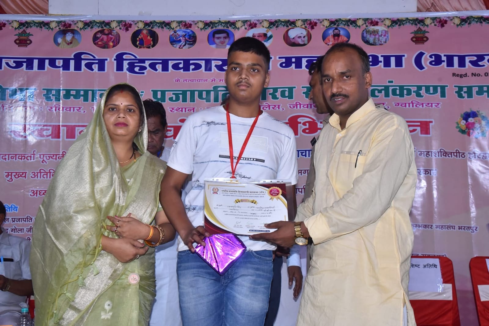 प्रतिभा सम्मान 34