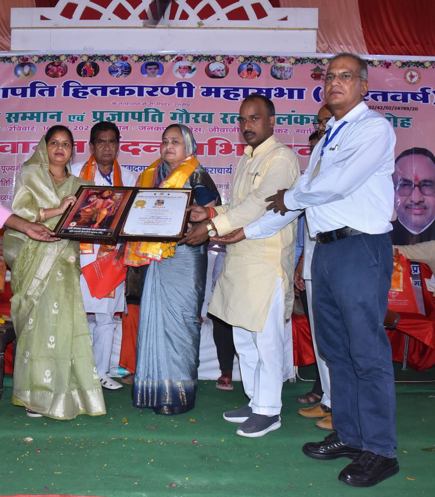 प्रतिभा सम्मान 43