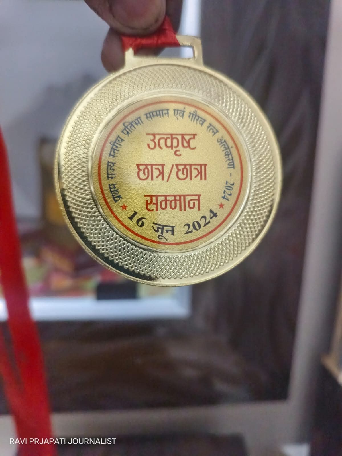 प्रतिभा सम्मान 44