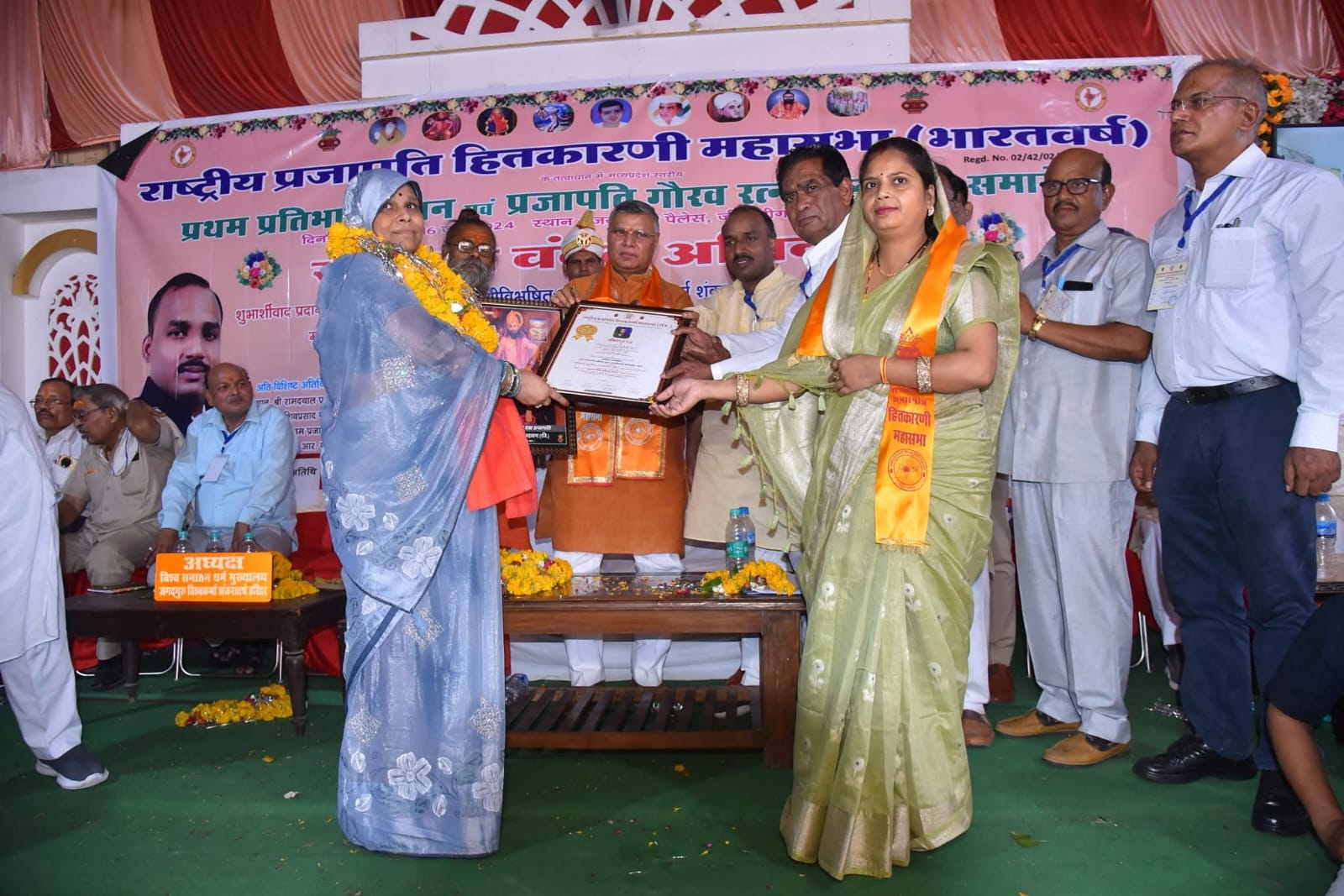 प्रतिभा सम्मान 46