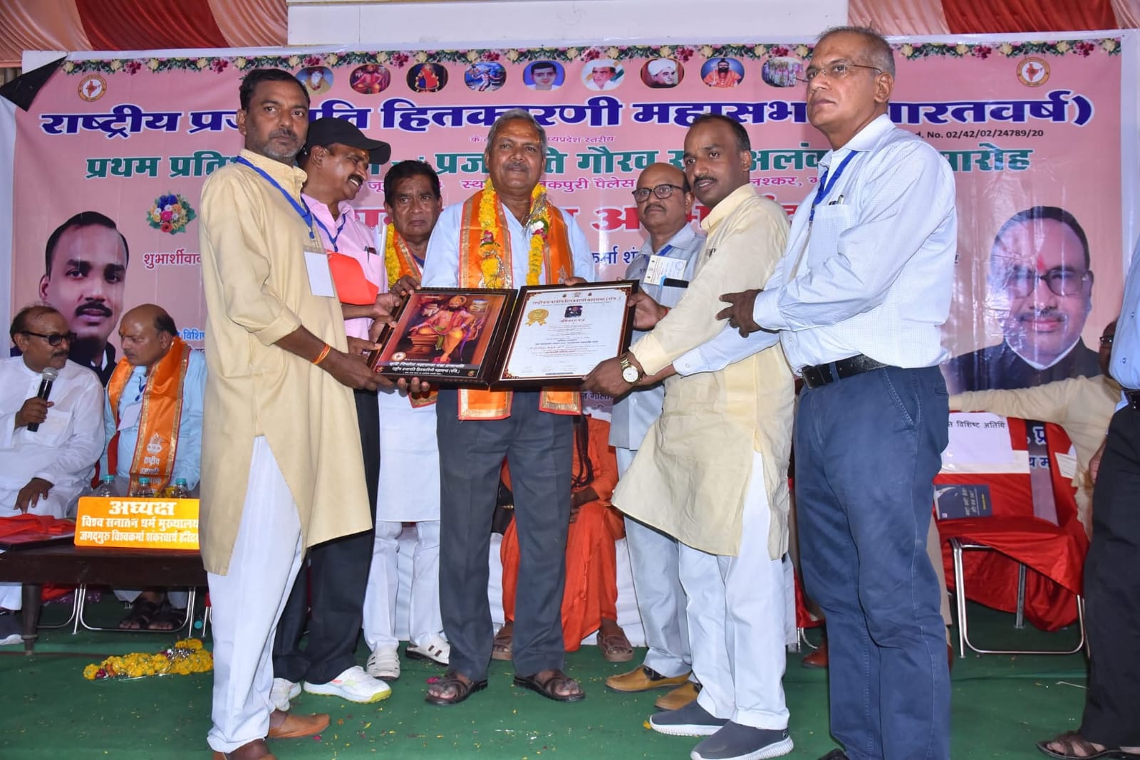 प्रतिभा सम्मान 47
