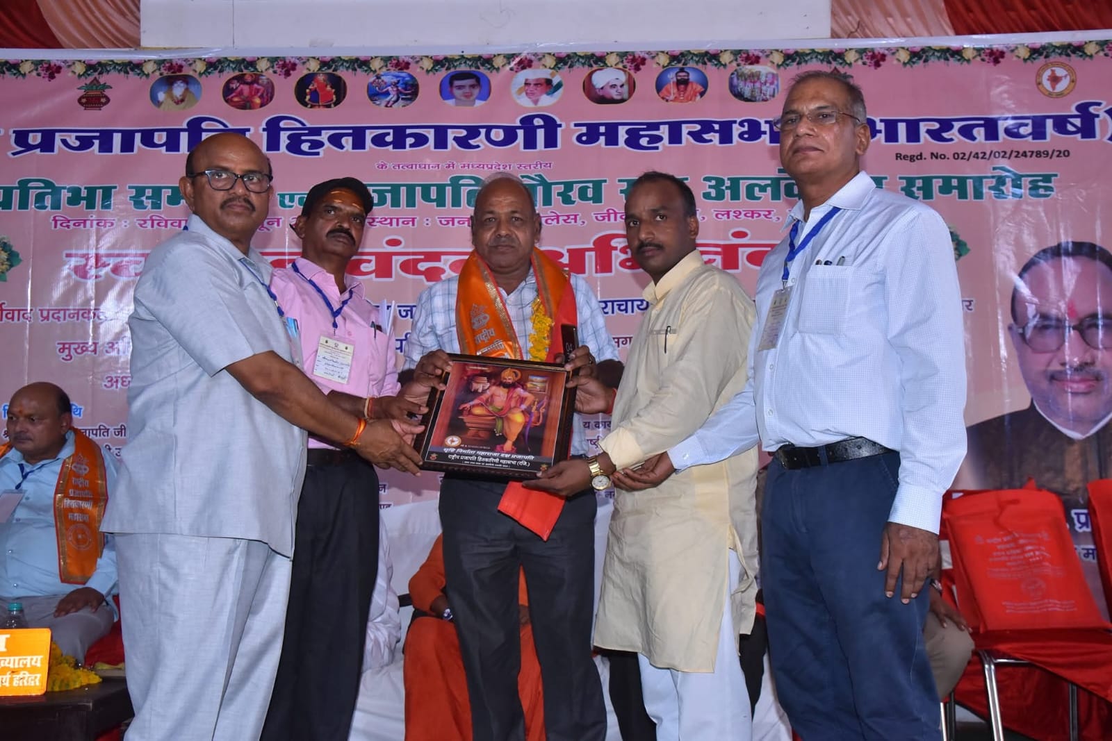 प्रतिभा सम्मान 52