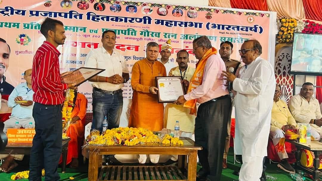 प्रतिभा सम्मान 53