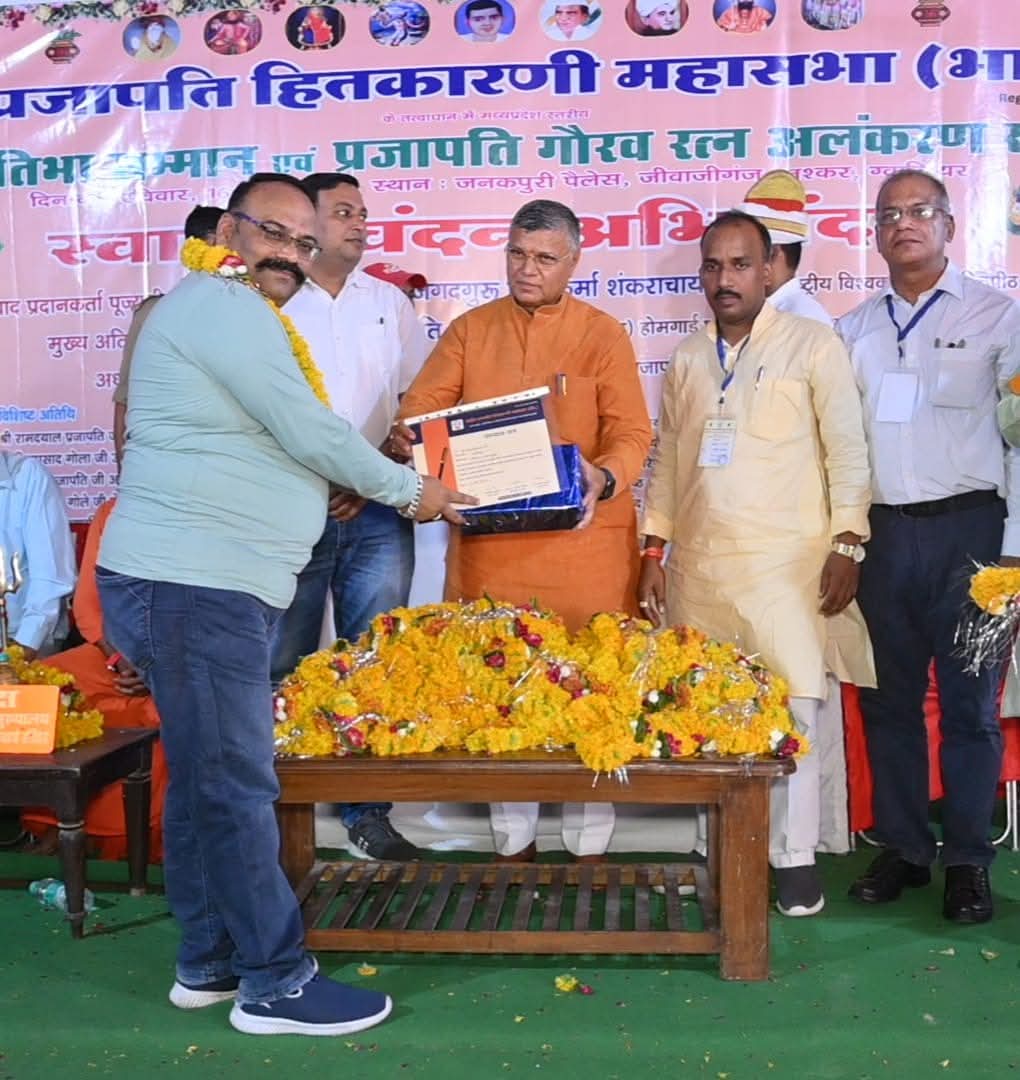 प्रतिभा सम्मान 55
