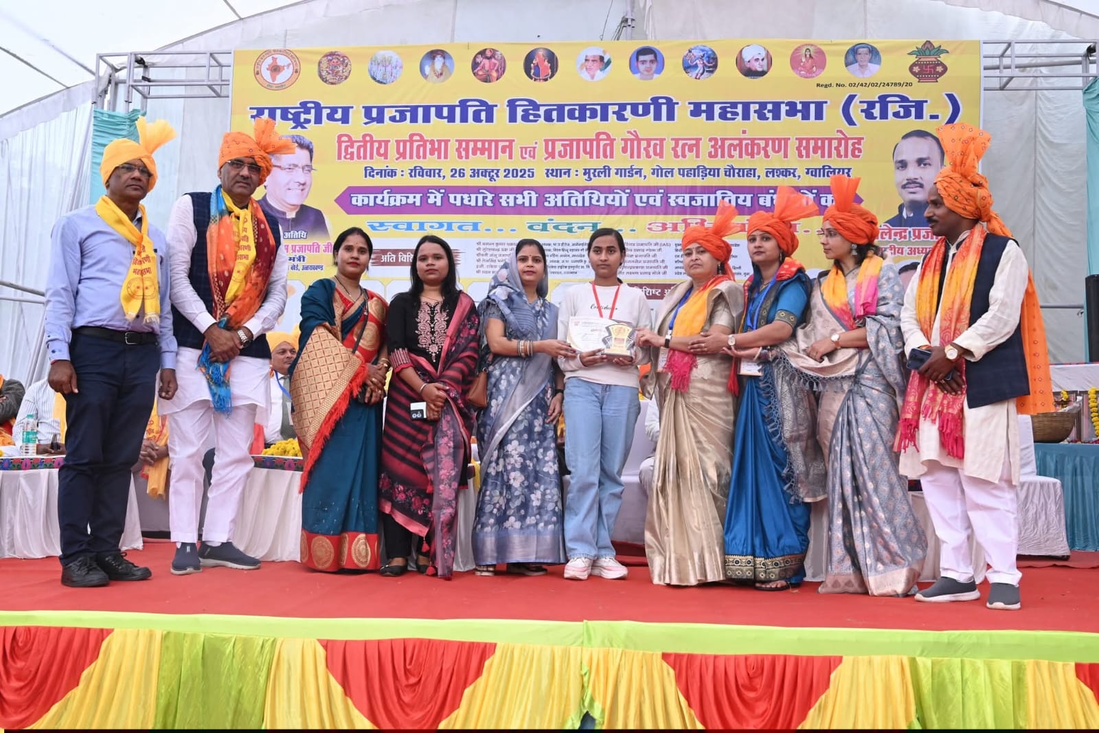 प्रतिभा सम्मान 68